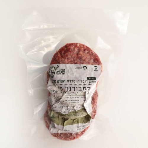 ⁦המבורגר מיני - 500 גרם⁩ – תמונה ⁦2⁩